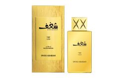 Swiss Arabian Eau de Parfum Shaghaf Oud x ABYAD x ASWAD Kollektion